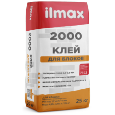 Растворная смесь сухая кладочная для блоков "ilmax 2000" (25 кг), РБ