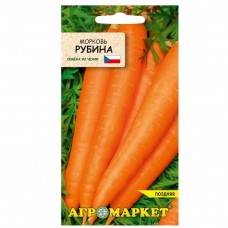Семена Агромаркет Морковь Рубина, 1г, Чехия
