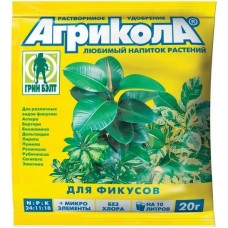 Агрикола для фикусов (пак 20г), РФ