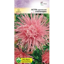 Астра Харц Голландка 0.3г, Германия