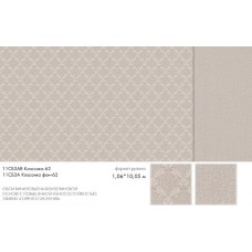 Обои Белвинил 1,06х10м виниловые на флизелиновой основе 11СБ3АВ, Классика 62, Беларусь