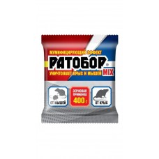 Зерновая приманка для уничтожения грызунов РАТОБОР MIX 400гр, Россия