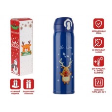 Термос PERFECTO LINEA, 450 мл, нержавеющая сталь, MERRY CHRISTMAS, синий, арт.27-225450, Китай