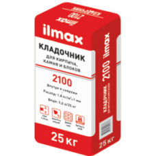 Растворная смесь сухая кладочная "ilmax 2100" (25 кг), РБ