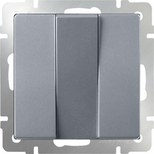 Выключатель трехклавишный -WL06-SW-3G (серебряный), Китай