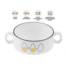 Супница PERFECTO LINEA керамическая, 300 мл, EGG, 17-300153, Китай