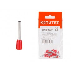 Наконечник-гильза НШвИ Юпитер 1,5-12 (E1512) (20 шт) арт.JPZ1-7205-08-20, Китай