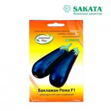 Баклажан Рома F1, 10шт. Франция