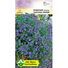 Лобелия эринус Каскад синий 0.05г, Германия