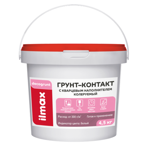 ilmax decogrunt грунт-контакт" Грунтовка белая (8кг) колеруемый, РБ