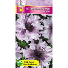 Петуния гибридная превосходнейшая Альба 7шт, Чехия