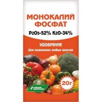 Монокалифосфат, 20г, РФ