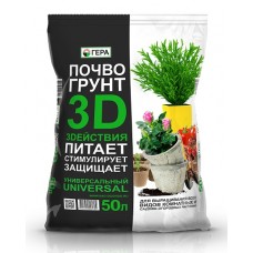 3D Почвогрунт универсальный 50л, Россия