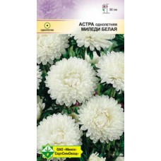 Астра Миледи Белая 0.15г., РБ
