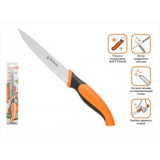 Нож кухонный PERFECTO LINEA для овощей 12см, серия Handy, арт.21-372950, Китай