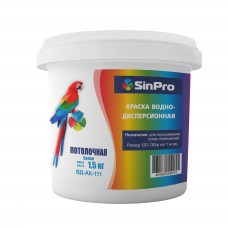 Краска SinPro ВД-АК-111 Моющая белая 1,5 кг, Беларусь