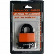 Замок навесной Bohrer ВНП-65 (влагостойкий, дужка сталь, 3 ключа) (блистер), Китай