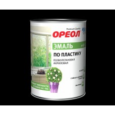 Эмаль по пластику полиуретановая ОРЕОЛ полуматовая 0,9 кг, Россия