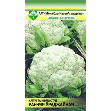 Капуста цветная Ранняя урожайная 0.3г, Германия