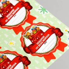 Наклейки для подарков "Мешок с подарками", 2 листа 14,8х21см арт.79156, Китай