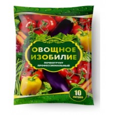 Почвогрунт Овощное изобилие 10л., профессиональный, Беларусь