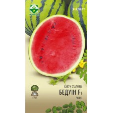 Арбуз Бедуин F1 6шт Эксперт, Нидерланды