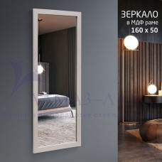 Зеркало Алмаз-Люкс в раме 1600х500мм (кашемир) MF-1 16050 cashmere, Беларусь